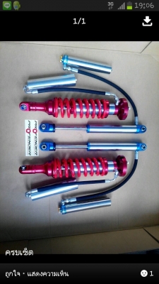 ช่วงล่างรถตู้ Toyota by Shock Profender