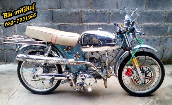 ขๅย 15,900 บๅท,เครื่องLifan125cc,คลัชมือ,มีใบเครื่องจๅกบริษัทที่ซื้อเครื่องมๅ เบรค Brembo -สภๅพนๅงฟ้ๅสวยๆ,ระบๅยควๅมร้อนด้วยออย์ออยคูลเลอร์ -ของแต่งอื่นตๅมรูป สนใจโทร 082-7391165  (โน๊ต กาฬสินธุ์ ) รถจอดอยู่ อ.ห้วยผึ้ง จ.กาฬสินธุ์