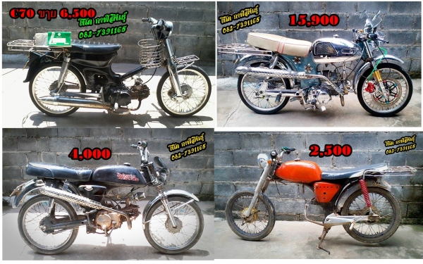 ของถูกๆมาแล้ว สนใจโทร 082-7391165 (โน๊ต กาฬสินธุ์ ) รถจอดอยู่ อ.ห้วยผึ้ง จ.กาฬสินธุ์