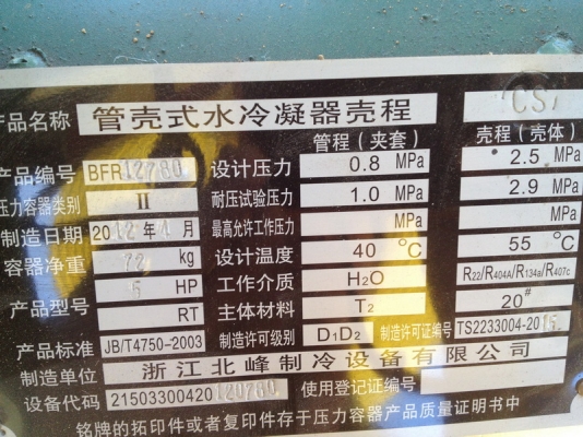 ขายชุดทำน้ำดื่ม พร้อมใช้ สภาพสวยครับ ขายชุดทำน้ำดื่ม พร้อมใช้ สภาพสวยครับ