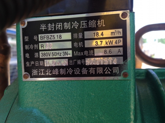 ขายชุดทำน้ำดื่ม พร้อมใช้ สภาพสวยครับ ขายชุดทำน้ำดื่ม พร้อมใช้ สภาพสวยครับ