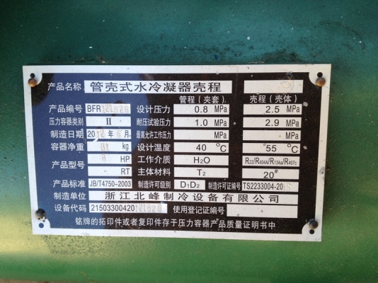 ขายชุดทำน้ำดื่ม ชุดใหญ่ เครื่องพร้อม สภาพสวย ครับ ขายชุดทำน้ำดื่ม ชุดใหญ่ เครื่องพร้อม สภาพสวย ครับ