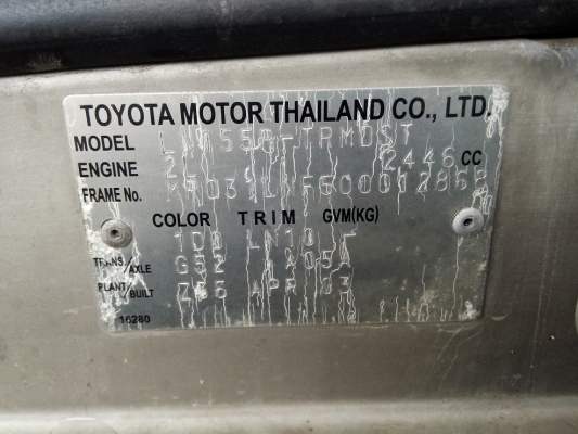 ขายกะบะตอนเดียว ไทเกอร์ ปี 2003 พร้อมใช้งาน ราคาไม่แพง สวย บาง เดิม กทม. ขายกะบะตอนเดียว ไทเกอร์ ปี 2003 พร้อมใช้งาน ราคาไม่แพง สวย บาง เดิม กทม.