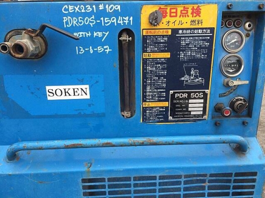 ขายด่วนเครื่องปั๊มลมAIRMAN PDR50S เก่าญี่ปุ่น พร้อมใช้ ขายด่วนเครื่องปั๊มลมAIRMAN PDR50S เก่าญี่ปุ่น พร้อมใช้