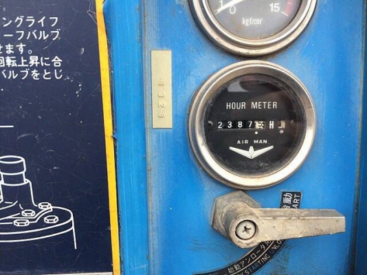 ขายด่วนเครื่องปั๊มลมAIRMAN PDR50S เก่าญี่ปุ่น พร้อมใช้ ขายด่วนเครื่องปั๊มลมAIRMAN PDR50S เก่าญี่ปุ่น พร้อมใช้