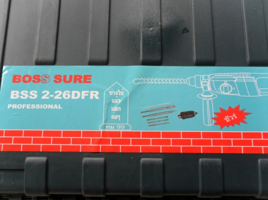 สว่านโรตารี่ 3 ระบบ 2-26 ยี่ห้อบอสชัวร์