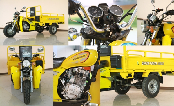 รถสามล้อเอนกประสงค์ 150cc และ 460cc