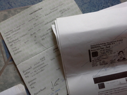 ขายเซอร์ปีโก้