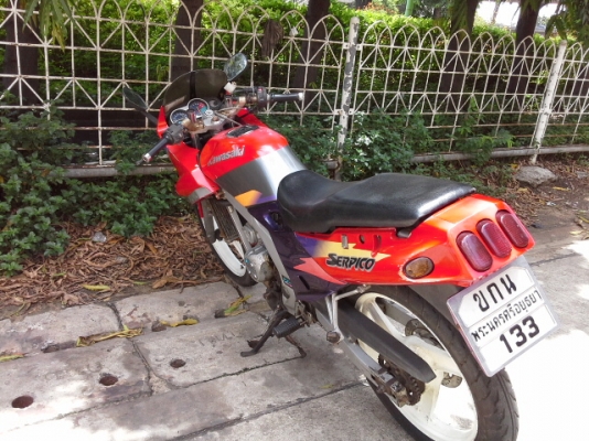 ขายเซอร์ปีโก้