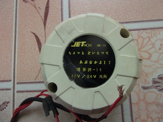 เสียงถอยหลังผู้หญิงพูดเป็นภาษาญี่ปุ่น