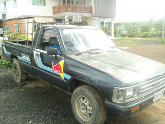 ซื้อขายแล้ว