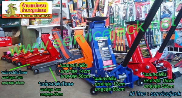 บล๊อคน้ำมันสำหรับงานoutdoor,บล๊อคทดแรง,ตู้เครื่องมือ,แม่แรง,