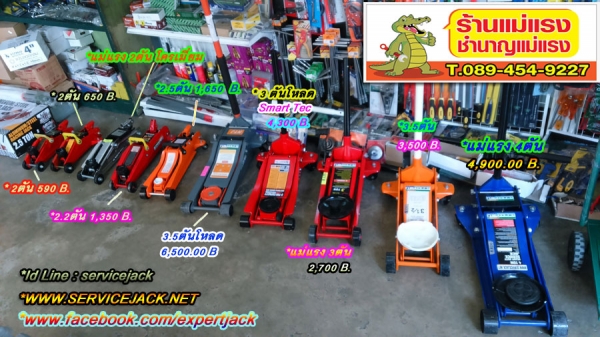 บล๊อคน้ำมันสำหรับงานoutdoor,บล๊อคทดแรง,ตู้เครื่องมือ,แม่แรง,