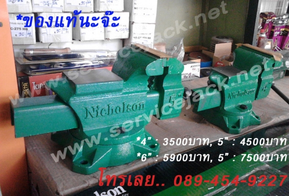 บล๊อคน้ำมันสำหรับงานoutdoor,บล๊อคทดแรง,ตู้เครื่องมือ,แม่แรง,