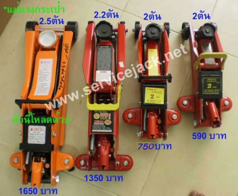 บล๊อคน้ำมันสำหรับงานoutdoor,บล๊อคทดแรง,ตู้เครื่องมือ,แม่แรง,