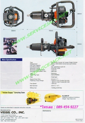 บล๊อคน้ำมันสำหรับงานoutdoor,บล๊อคทดแรง,ตู้เครื่องมือ,แม่แรง,