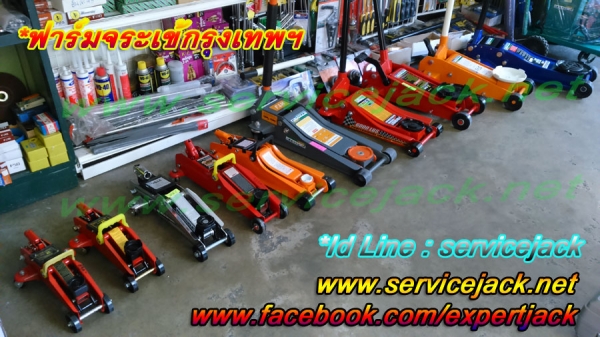 บล๊อคน้ำมันสำหรับงานoutdoor,บล๊อคทดแรง,ตู้เครื่องมือ,แม่แรง,