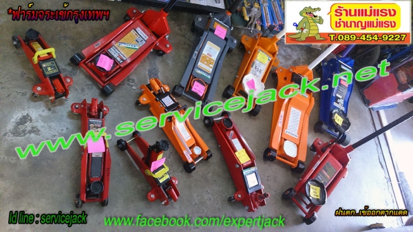 บล๊อคน้ำมันสำหรับงานoutdoor,บล๊อคทดแรง,ตู้เครื่องมือ,แม่แรง,