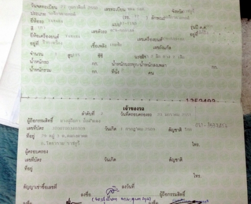 ***ขาย Yamaha mio ปี50 สภาพเดิมๆมาก เครื่องเดิม***