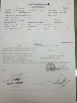 ขายรถบรรทุกสิบล้อดัมพ์ ISUZU เครื่อง 320 แรง ปี 50 มีระบบลากพ่วง ทะเบียนพร้อม