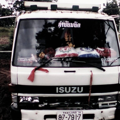 ขาย