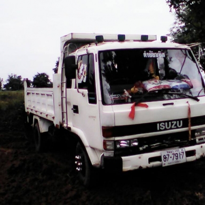 ขาย