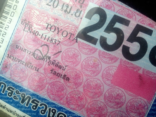 **35,000 บ.ต่อรอง**ขาย"ม้ากระโดด"ตอนเดียวเข้าไร่เข้าสวน TOYOTA LN40 ดีเซล5ขอ เครื่องดีเซล2200 แน่นๆแห้งๆ แรง ไม่เยิ้ม เกียร์ดีไม่มีหลุด ช่วงล่างดีคัสซีดี ไม่ปะไม่ดาม กระบะ5ขอสภาพโอเค พื้นดี มีผุนิดๆบ้าง มีคอกเหล็กให้ สภาพดี หัวเก๋งดี ภายในโอเค ค **35,000 บ.ต่อรอง**ขาย"ม้ากระโดด"ตอนเดียวเข้าไร่เข้าสวน TOYOTA LN40 ดีเซล5ขอ เครื่องดีเซล2200 แน่นๆแห้งๆ แรง ไม่เยิ้ม เกียร์ดีไม่มีหลุด ช่วงล่างดีคัสซีดี ไม่ปะไม่ดาม กระบะ5ขอสภาพโอเค พื้นดี มีผุนิดๆบ้าง มีคอกเหล็กให้ สภาพดี หัวเก๋งดี ภายในโอเค ค