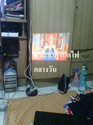 ขาย-แลก โปรเจ็คเตอร์acer ใช้งายได้ดี ขาย-แลก โปรเจ็คเตอร์acer ใช้งายได้ดี