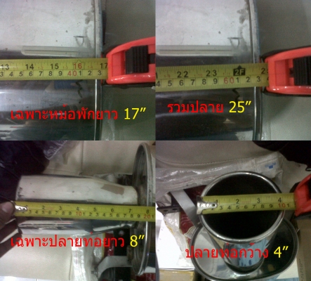 ขายท่อ FGK แท้ยุ่น ทั้งก้านท่อระดับ Racing ปั้มJASMA ขายท่อ FGK แท้ยุ่น ทั้งก้านท่อระดับ Racing ปั้มJASMA