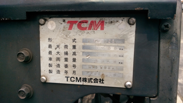 folklift TCM ของญี่ปุ่น 3 ตัน รุ่นใหม่ สภาพสวย ดีเซล 6ล้อ ใช้น้อย 56xx ชม folklift TCM ของญี่ปุ่น 3 ตัน รุ่นใหม่ สภาพสวย ดีเซล 6ล้อ ใช้น้อย 56xx ชม