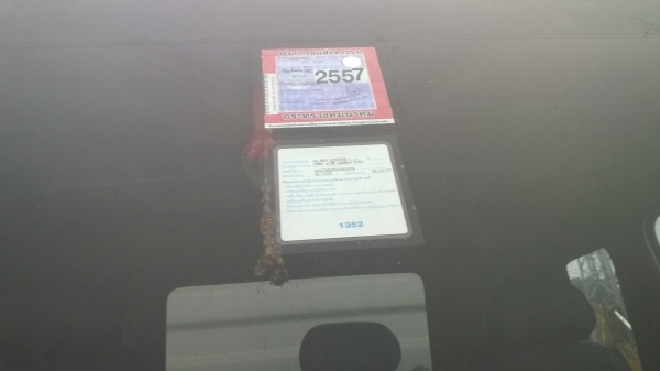 10ล้อดั้ม270แรงFXZ23NZF2 4-7003076  ปี*51...รถเปลี่ยนหัวใหม่เก็บสีใหม่..รถสวยมากๆ