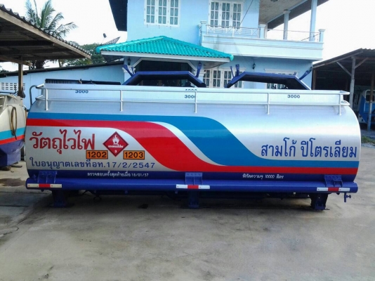 ขายเเทงค์น้ำมัน 10,000 ลิตร (***รถไม่ได้ขาย***)
