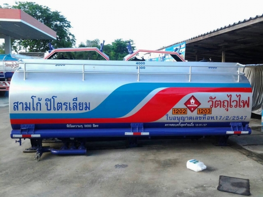ขายเเทงค์น้ำมัน 10,000 ลิตร (***รถไม่ได้ขาย***)
