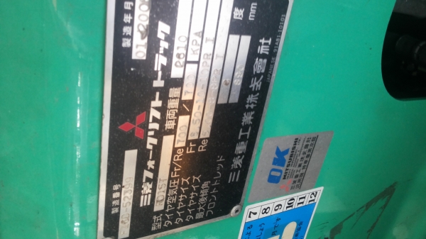 ขายรถ mitsubishiขนาด 1.5ตัน  เครื่องยนต์ดีเซล  เกียร์ออโต้