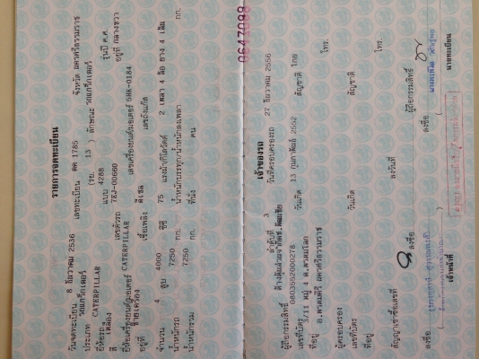 ขายรถหน้าตักหลังขุด