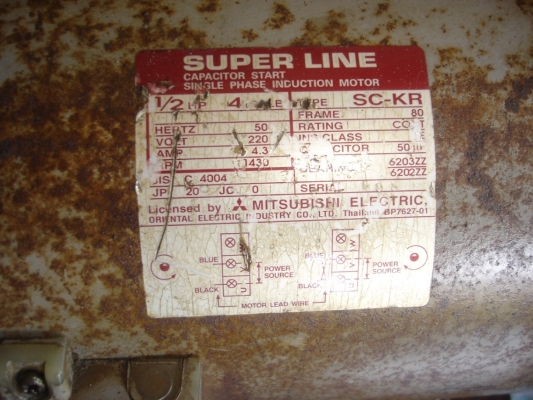 ขายปั๊มลมสายพาน PUMA PP-2 1/2HP 2สูบ 64L