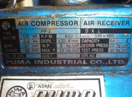 ขายปั๊มลมสายพาน PUMA PP-2 1/2HP 2สูบ 64L