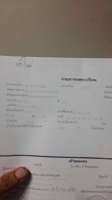 ขายรถบรรทุกสิบล้อติดเครน HINO SUMO 227 เครื่องเดิม เกียร์เดิม 2 เพลา ติดเครน 3 ตัน ทะเบียนพร้อม ขายรถบรรทุกสิบล้อติดเครน HINO SUMO 227 เครื่องเดิม เกียร์เดิม 2 เพลา ติดเครน 3 ตัน ทะเบียนพร้อม