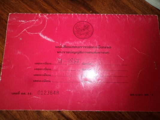 ขายถูกๆ((155000บาท))รถ6ล้ออีซูซุKS110แรง