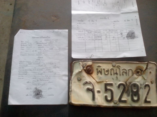 ขายดรีมคุรุสีใหม่8500บาท0897074784พิดโลก