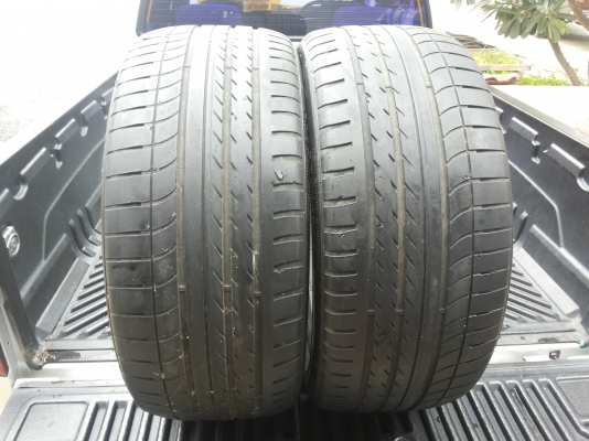 ขายยาง (1 คู่)