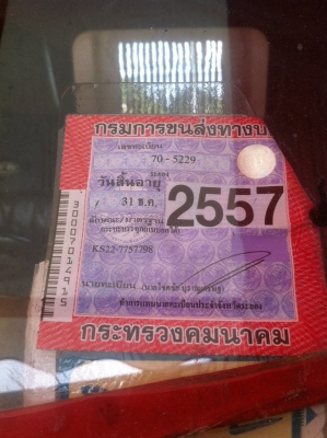 Isuzu  115 (KS22-7757798) ดั้ม 4 คิว พร้อมใช้งานได้เลย