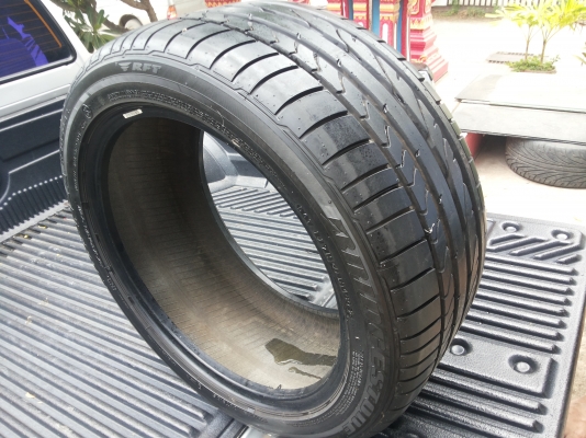 ขายเศษยาง