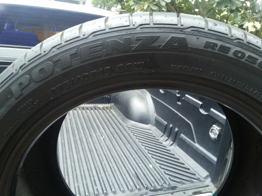 ขายเศษยาง