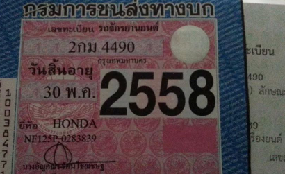 wave125r ubox แมกแท้ กุญแจใหญ่ ปี48 เทาดำ 4490 เครื่องดี ลด 17,000