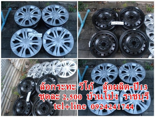 ขายแล้วครับ