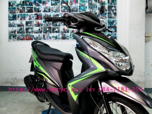 MIO 125 i ลาย GT รุ่นใหม่หัวฉีดแล้ว ประหยัดน้ำมันแน่นอน  แถม 3 รายการ 25900