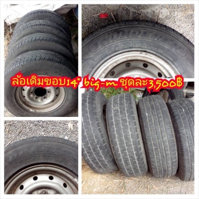 ขายแล้วครับ