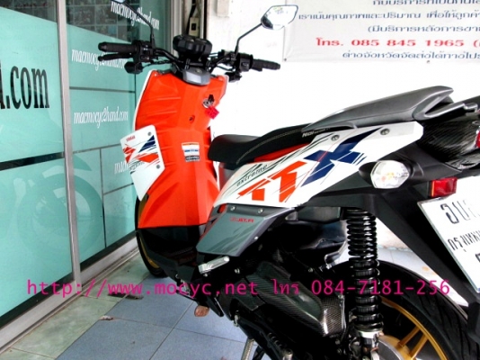 TTX สีขาวส้ม ล้อแม็กซ์สีทองใหม่ ลายดาวสวยเท่ยิ่งขึ้น ไมล์ 7653 โล ฟรีค่าโอน แถม 4 รายการ 29900