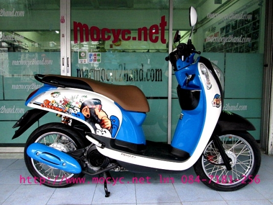 SCOOPY-i  สีน้ำเงินขาว ลายกอลิล่า  รถเดือน ก ค.ปี 2556 แต่งโช๊คหลังมาแล้ว ของแถม 3 รายการ 32900